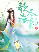 久久综合九色综合婷婷88半夜鬼敲门